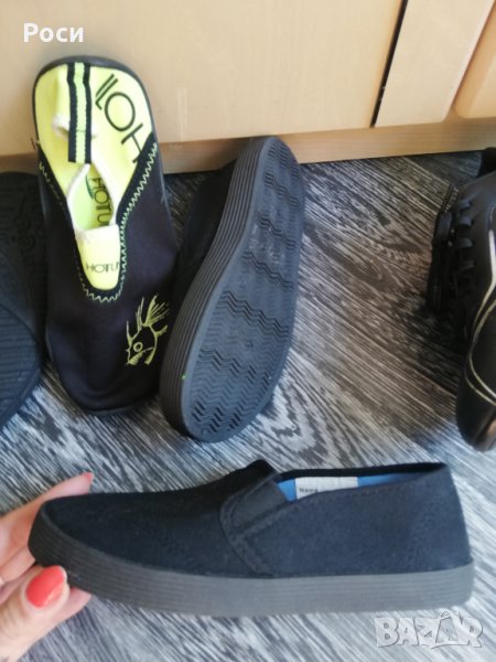 Два чифта, лот детски обувки, платненки - 34 номер, снимка 1