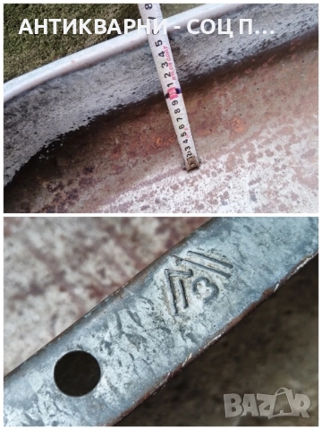 Старо Соц Българско Подцинковано Корито / 50 Литра. , снимка 10 - Антикварни и старинни предмети - 52496843