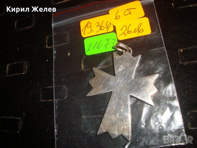 ПОСРЕБРЕН или СРЕБЪРЕН МАЛТИЙСКИ КРЪСТ МАГНИТ НЕ го ЛОВИ РЯДЪК 21673, снимка 10 - Колиета, медальони, синджири - 32690781