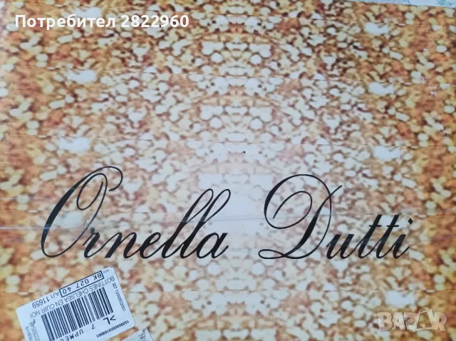 Ornela Dutti N38 ест.кожа, снимка 7 - Дамски боти - 48338127