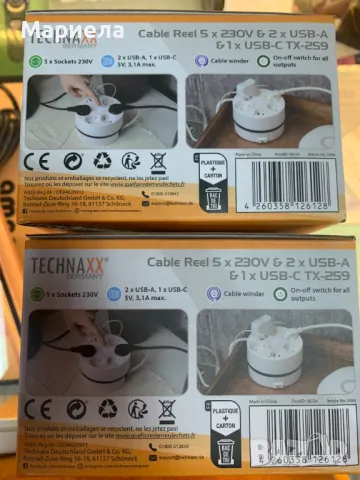 Technaxx TX-260 Кабелна макара 5 гнезда и 3 USB Порта / 3680W / Разклонител 5 гнезда, снимка 2 - Друга електроника - 48292184