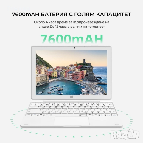 ЧетириЯдрен 2v1 Лаптоп-таблет Oliver Book, снимка 5 - Лаптопи за работа - 52539245