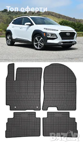 Гумени стелки Frogum съвместими с Hyundai Kona 2017-2023, снимка 5 - Аксесоари и консумативи - 48479138