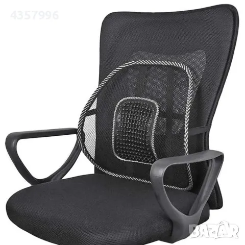 Анатомична облегалка с масажор за кръста 150, снимка 3 - Аксесоари и консумативи - 48949247