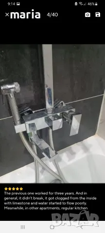 Душ система с 4 функции от масивен материал, снимка 3 - Други стоки за дома - 48023898