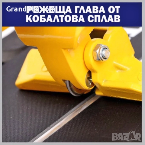 Немска Професионална Релсова Машина за Рязане на Плочки 1200мм + Подарък Лазерен Нож DeWalt, снимка 3 - Измервателни инструменти - 52185013