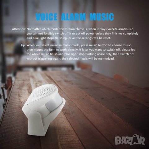 PIR сензор със звук, ПИР сензор за движение с аларма, PIR датчик за движение, алармен сигнал, звуци, снимка 3 - Други - 39278436