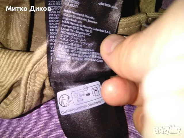 Бейзболна шапка нова Глобал става за ловна регулируема, снимка 8 - Екипировка - 48102677