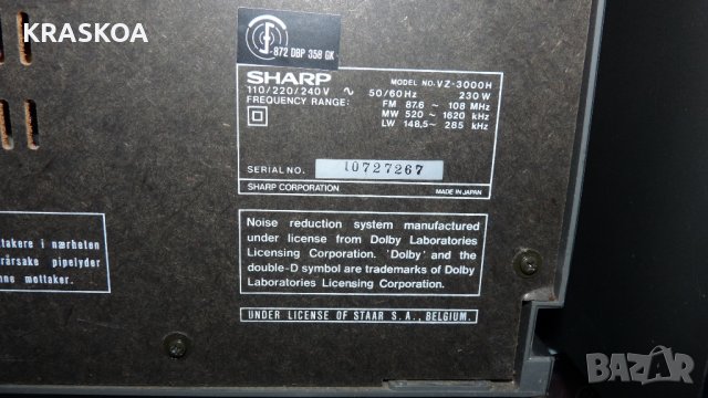 SHARP VZ 3000H, снимка 14 - Радиокасетофони, транзистори - 37430749