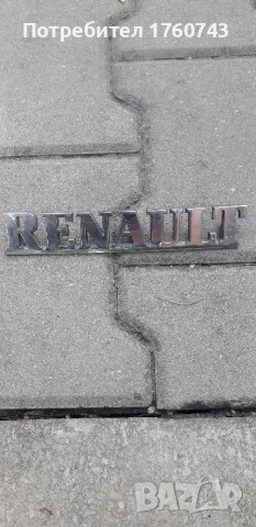 Оригинална емблема РЕНО