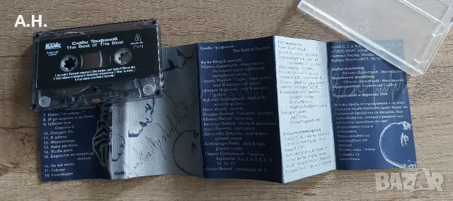 Слави Трифонов - The Best of The Best , снимка 3 - Аудио касети - 49296518