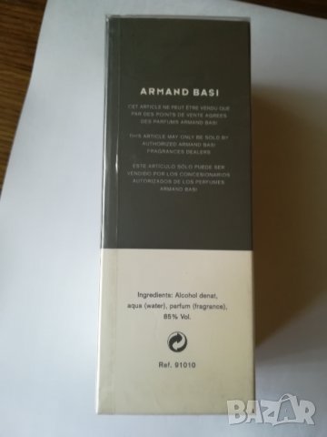 Продавам дамска тоалетна вода Арманд Баси 50 мл. със спрей, снимка 2 - Дамски парфюми - 39233793