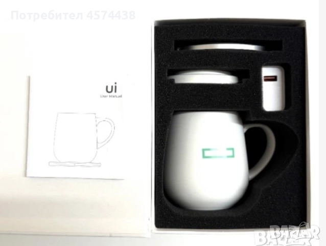 Оригинална Керамична Чаша с Нагревател/ Зарядно, снимка 8 - Други - 52189106