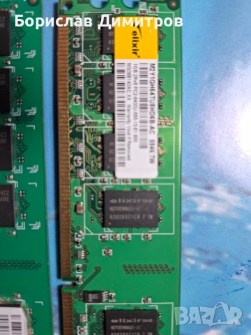 Продавам памети за компютри, снимка 3 - RAM памет - 30970912