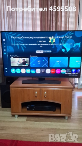 Телевизор SAMSUNG QE-43QN90F 4K Ultra HD QLED SMART TV, TIZEN, 43.0 ", снимка 1