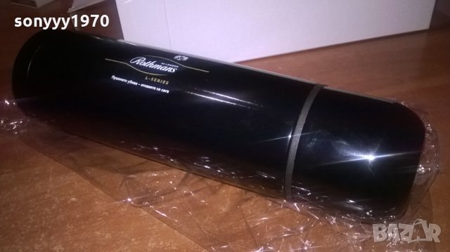 rothmans-new-термос-24х7см, снимка 10 - Термоси - 27285928