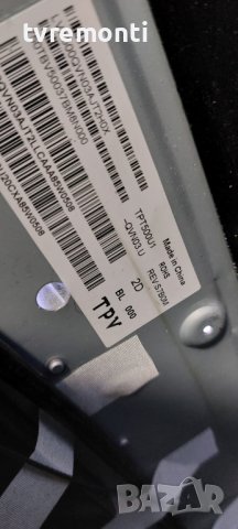 TCON BOARD ,55T32-COF CTRL BD- PHILIPS 50PUS7303/12 DISPLAY TPT500U1-QVN03.U REV.S7B0M, снимка 3 - Части и Платки - 39762599