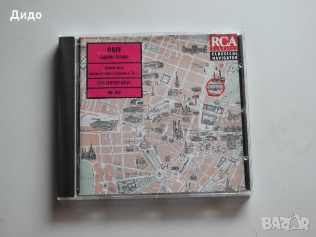 Карл Орф - Кармина Бурана, класическа музика CD аудио диск, снимка 1 - CD дискове - 33344393