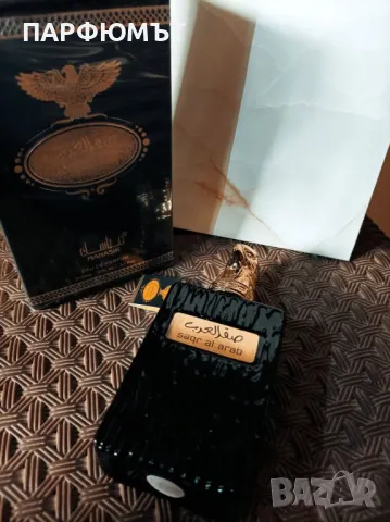 Мъжки арабски парфюм Saqr Al Arab, Manasik, 100ml, снимка 2 - Мъжки парфюми - 49670714