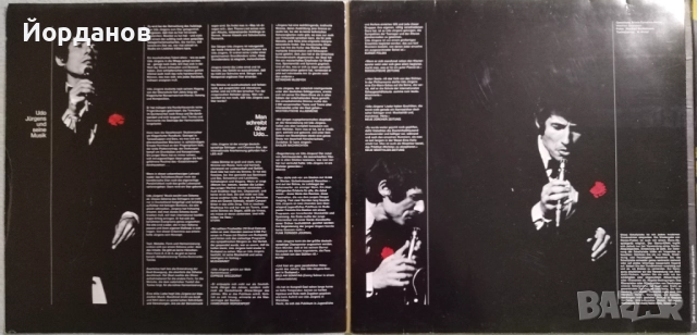 УДО ЮРГЕНС, албум с голям плакат на изпълнителя, снимка 3 - Грамофонни плочи - 52518197