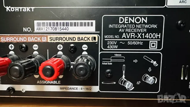 Ресивър Denon AVR-x1400, снимка 3 - Ресийвъри, усилватели, смесителни пултове - 49478222