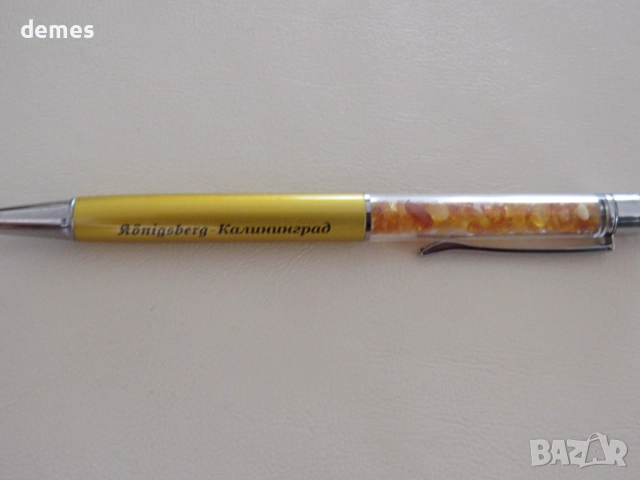 Химикал с първокласен балтийски кехлибар, нов