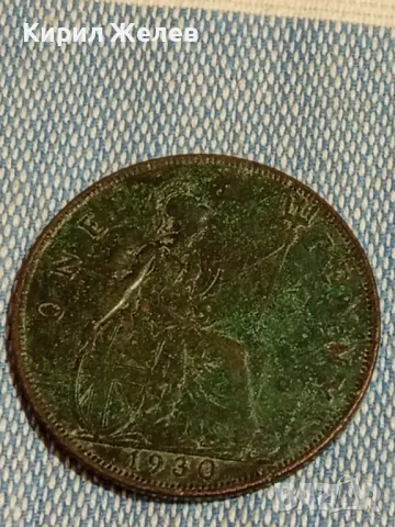 Стара монета 1 пени 1930 Великобритания Император Джордж пети 44408, снимка 3 - Нумизматика и бонистика - 49064356