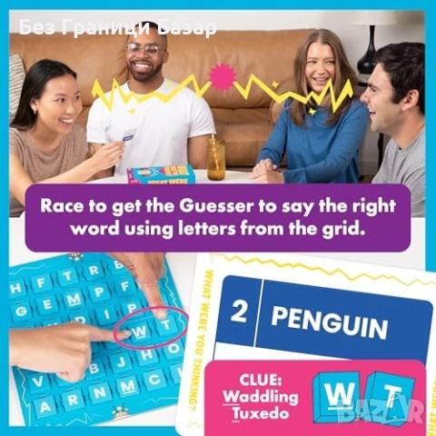 Нова Забавна настолна игра What Were You Thinking? за семейства и партита, снимка 5 - Други игри - 52134392