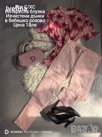 лотове и ролки намалени на 10лв 🌸, снимка 7 - Комплекти - 52662486