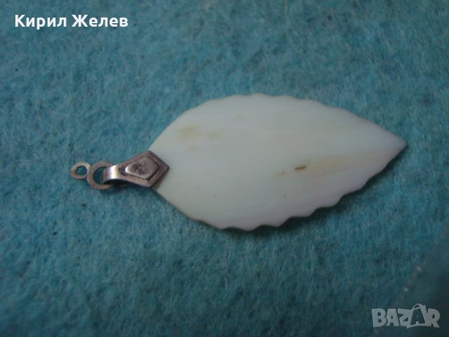 ЛИСТОВИДНО СЕДЕФЕНО УКРАШЕНИЕ РЕТРО МЕДАЛЬОН РЪЧНА СТАРА МАЙСТОРСКА ИЗРАБОТКА 18363, снимка 2 - Антикварни и старинни предмети - 35653823