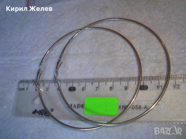 ГОЛЕМИ ПОСРЕБРЕНИ ОБЕЦИ Тип ХАЛКИ от НЕРЪЖДАЕМА СТОМАНА КЛАСИЧЕСКИ ВИНТИДЖ МОДЕЛ 85589, снимка 3 - Обеци - 37756277