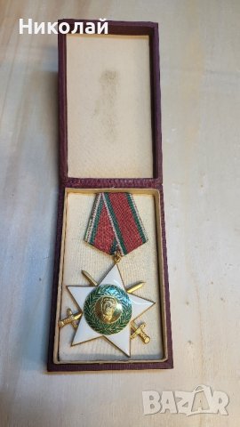 Орден девети септември 1-ва степен с мечове стара емисия 