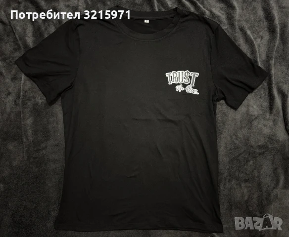 Тениски Trust no one, снимка 2 - Тениски - 51013239