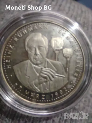 Предлагам медал “ХАЙНЦ РЮМАН”, снимка 5 - Нумизматика и бонистика - 50016896