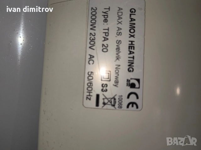 продавам конвектор адакс/adax, снимка 2 - Отоплителни печки - 52021536