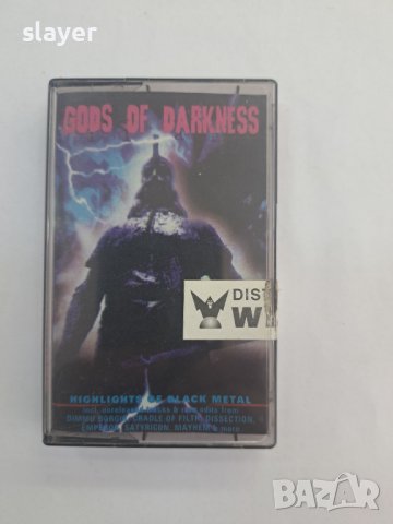 Оригинална касета Gods of darkness wizard