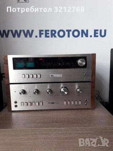 Аудиосистема BELGIUM