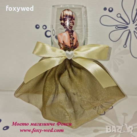 ЧАШИ за моминско парти, снимка 5 - Подаръци за сватба - 40646000