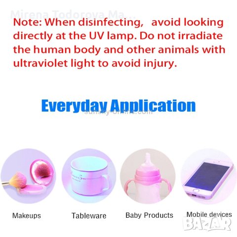 Преносим стерилизатор, бактерицидна лампа. Дезинфекцираща лампа, снимка 5 - Друга електроника - 38220684