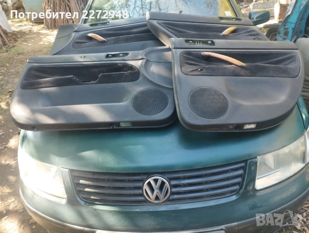 Кори за Пасат от 98 до 2001 г., снимка 3 - Части - 52666065