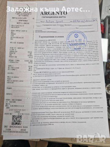 Електрически скутер-тротинетка ARGENTO ACTIVE SPORT 500W, ДО 25 КМ/Ч, ПРОБЕГ ДО 80 КМ, снимка 3 - Скейтборд, ховърборд, уейвборд - 40199270