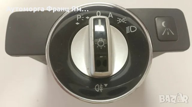 A2129052000 КЛЮЧ СВЕТЛИНИ MERCEDES W212