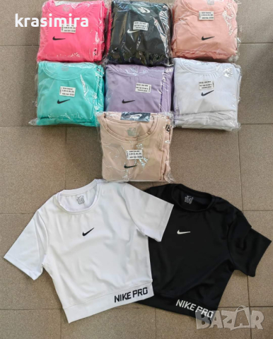 Къси тениски "Nike pro"- М,Л, ХЛ 