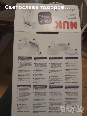 Помпа за кърма , снимка 5 - Помпи за кърма - 50666679