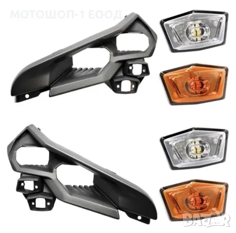  Оригинални пластмаси за фаровете с мигачи CAN-AM Renegade 1000 650