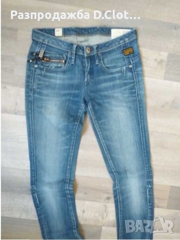 G-star дамски дънки 26 размер , снимка 8 - Дънки - 16323268