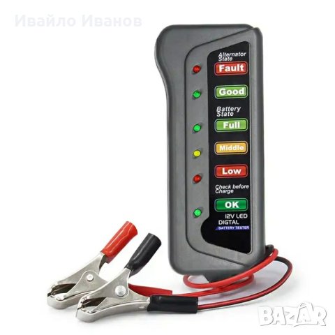 1500A Jump Starter, аварийно запалване  + тестер + зарядно +  твърд калъф, снимка 11 - Аксесоари и консумативи - 43300733