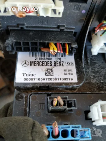 Модул за Mercedes-Benz E-Class Estate (S211) (03.2003 - 07.2009),  211 545 21 01, снимка 2 - Части - 47582523