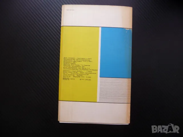 Канада карта атлас географска Северна Америка Север лед студ, снимка 3 - Други - 48615157