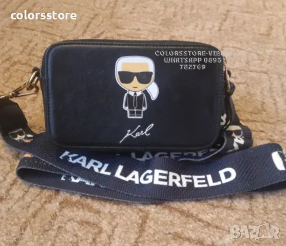 Черна чанта Karl Lagerfeld код BR204